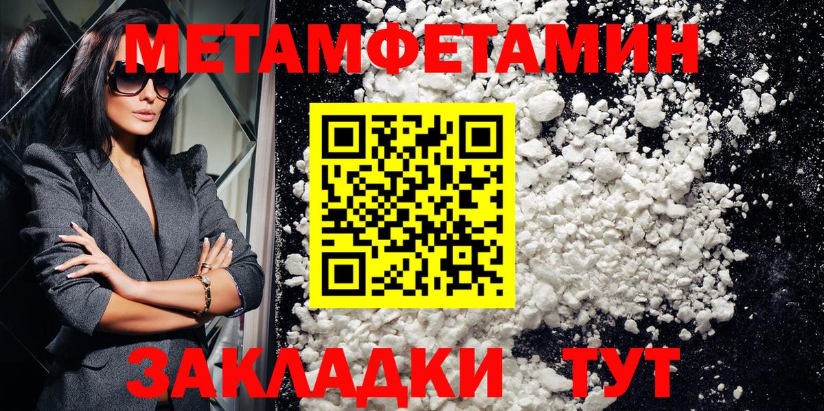 АМФ Premium Аша