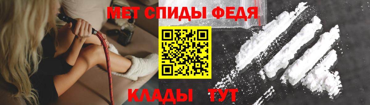 Amphetamine Розовый  АМФЕТАМИН  Аша  Вход с VPN 