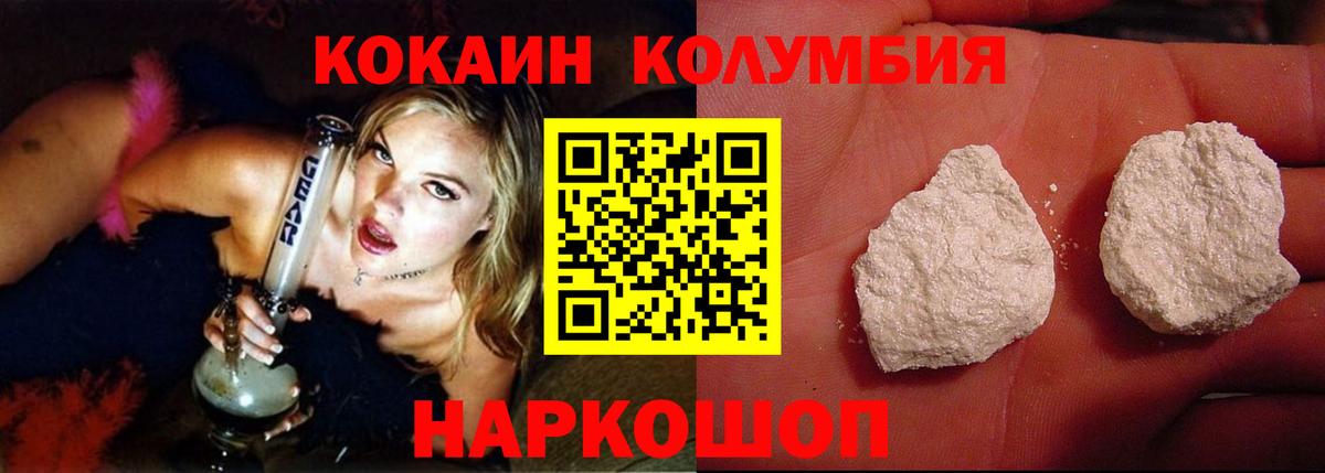 COCAIN Fish Scale Аша