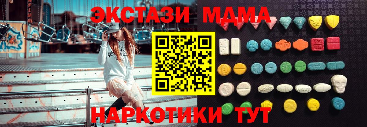 Ecstasy VHQ Аша