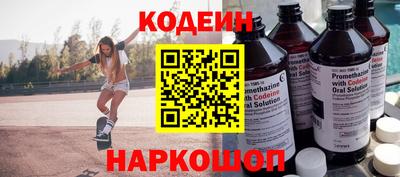 мефедрон Апшеронск