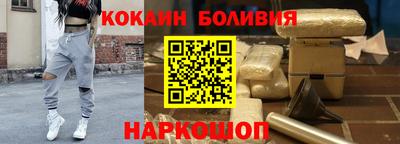 мефедрон Апшеронск