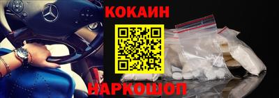 мефедрон Апшеронск