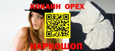мефедрон Апшеронск