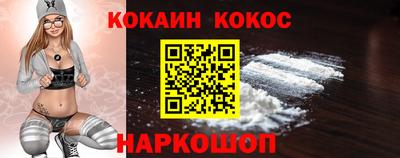 мефедрон Апшеронск