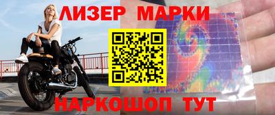 мефедрон Апшеронск
