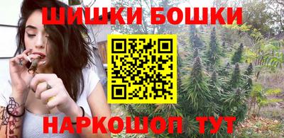 дистиллят марихуана Апрелевка