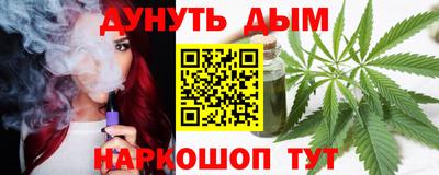 мефедрон Апшеронск