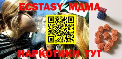МДМА Аргун