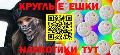 мефедрон Апшеронск