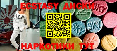 дистиллят марихуана Апрелевка