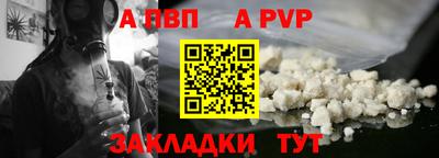 мефедрон Апшеронск