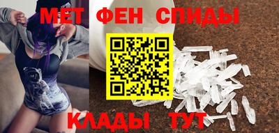 мефедрон Апшеронск