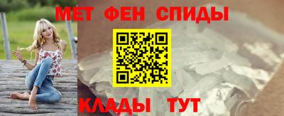 МДМА Аргун