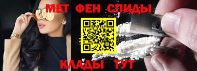мефедрон Апшеронск