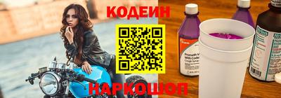 мефедрон Апшеронск