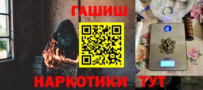 мефедрон Апшеронск