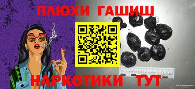 мефедрон Апшеронск