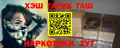 мефедрон Апшеронск