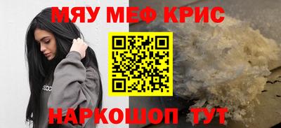 дистиллят марихуана Апрелевка