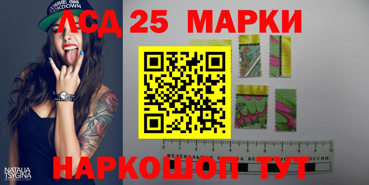 Аша  Лсд 25 экстази  LSD-25 экстази кислота  Вход с VPN  Лсд 25 экстази кислота 