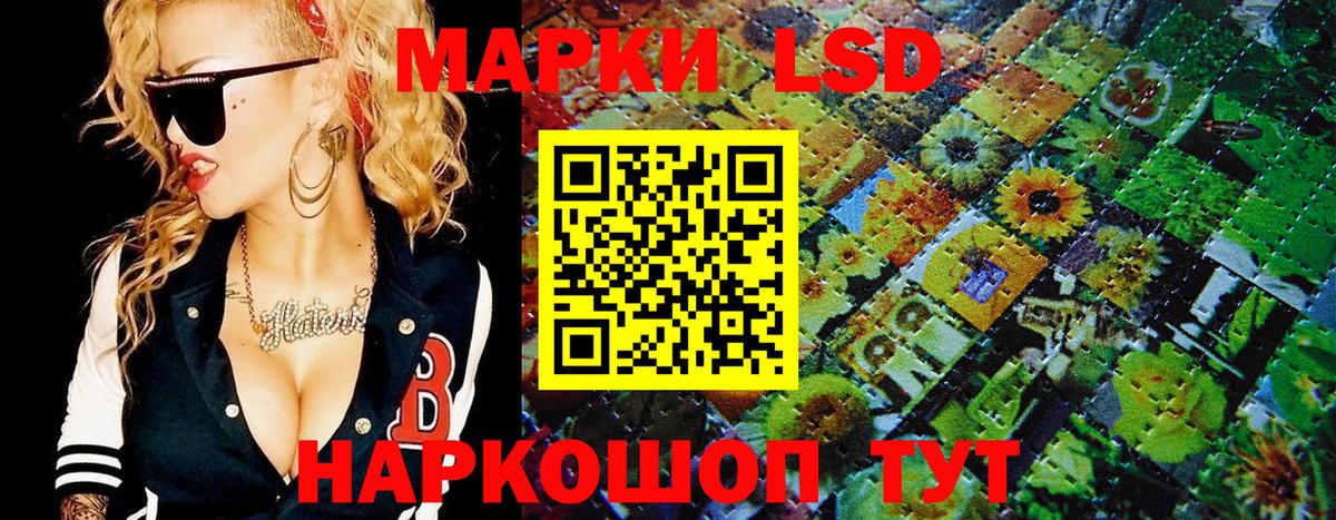 Аша  Марки N-bome 1,8мг  Вход с VPN 