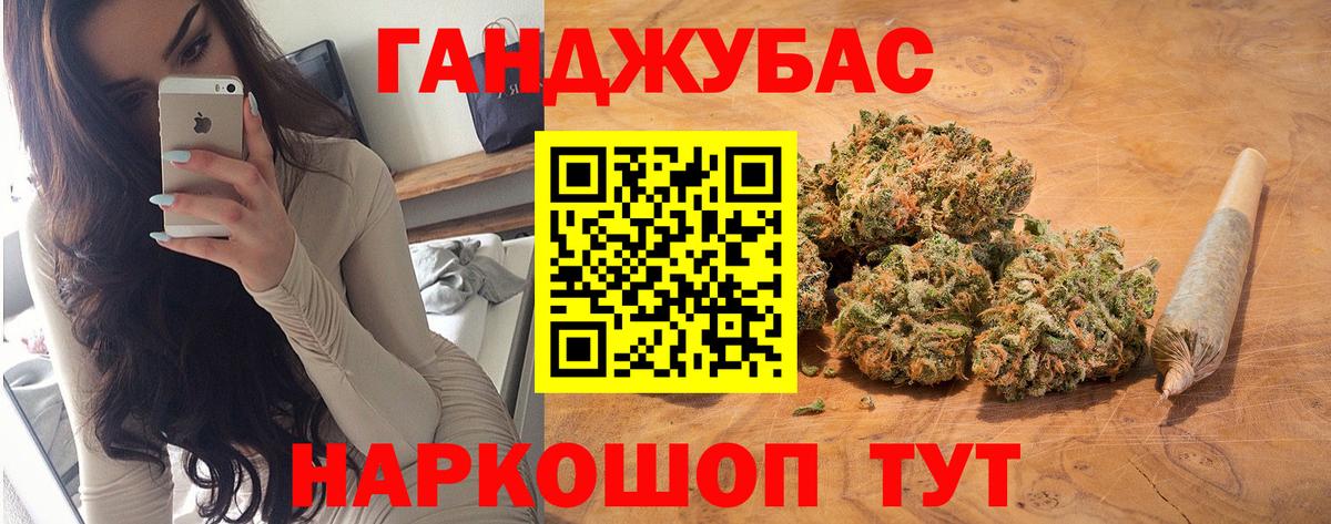 Шишки марихуана OG Kush  Канабис AK-47  Аша  Бошки Шишки White Widow  Вход с VPN 